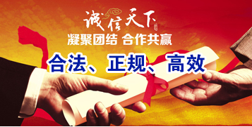 西安讨账公司